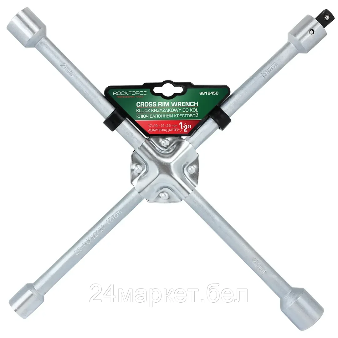 RF-681B450 RockFORCE Ключ балонный крестовой 1/2" (17х19;21х22мм)