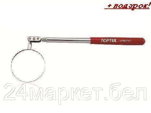 TOPTUL Тайвань Зеркало телескопическое круглое d57мм 283-420мм TOPTUL (JJAM0242)