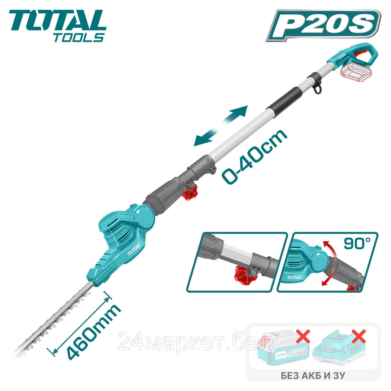 Кусторез + высоторез Total TPHT201601 (без АКБ)