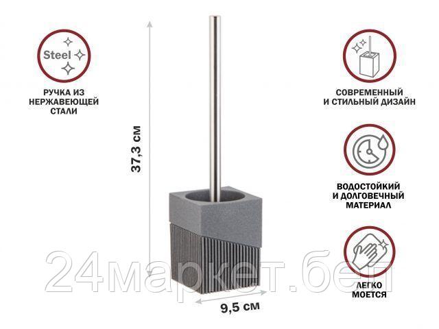 Ершик для унитаза Perfecto Linea Element 35-618500