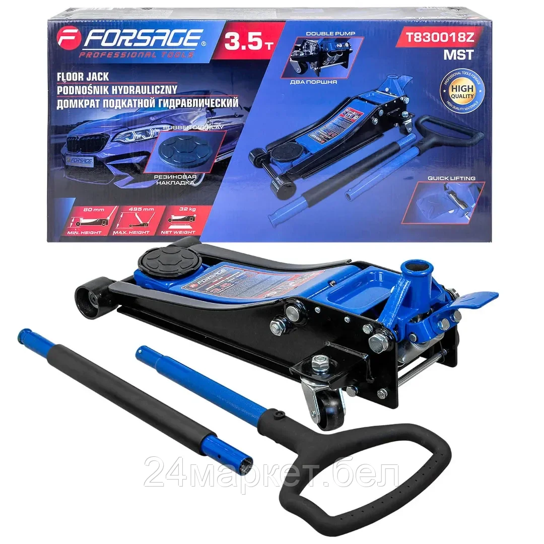 Подкатной домкрат FORSAGE F-T830018Z 3.5т
