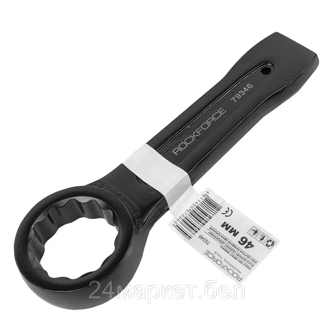 Ключ накидной ударный односторонний 46мм (L-235мм) RF-79346
