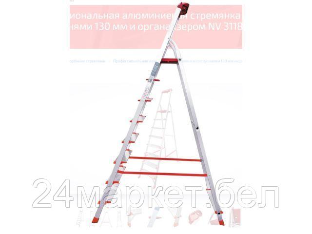Новая Высота Россия Лестница-стремянка алюм. проф. 169 см 8 ступ. 8,2кг NV500 Новая Высота (с лотком-органайзером, макс. нагрузка 225кг)