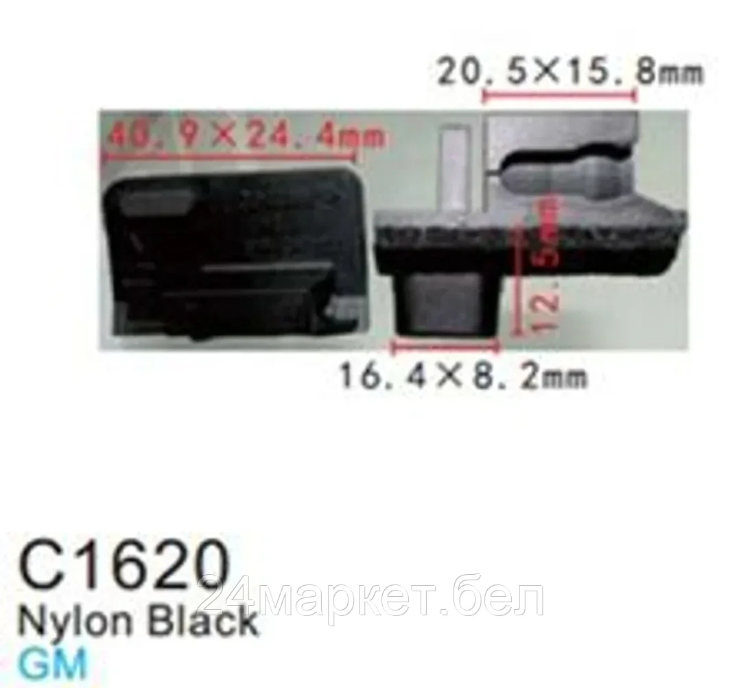 C1620( GM ) Forsage клипса Клипса для крепления внутренней обшивки а/м GM пластиковая (100шт/уп.)