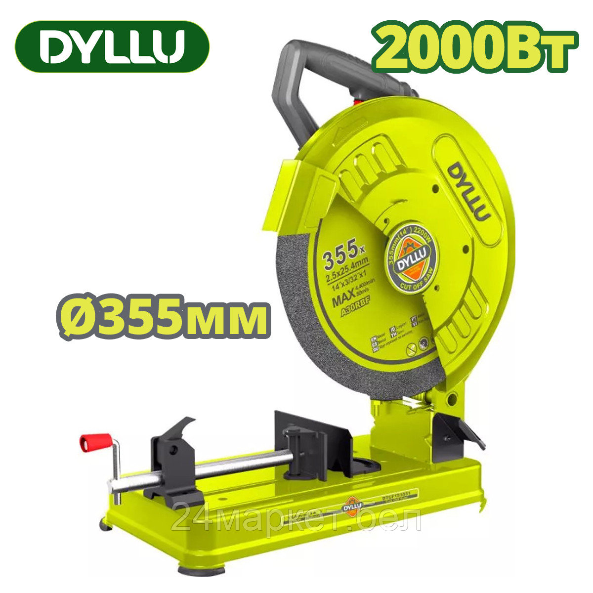 Монтажная (отрезная) пила Dyllu DTCF153551