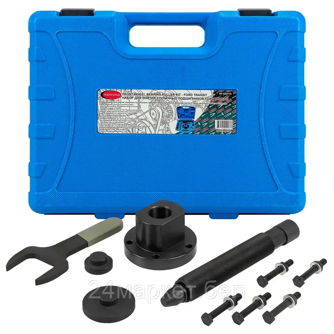 Rock FORCE Набор инструментов для ступичных подшипников Ford Transit 11пр., в кейсе Rock FORCE RF-924T1A