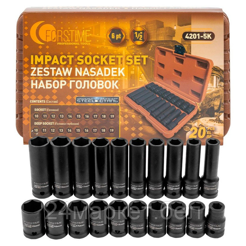 FT-4201-5K FORSTIME Набор головок 20пр., 1/2" (6гр.) (короткие 38мм/глубокие 78мм: 10-19мм) в пласт.кейсе