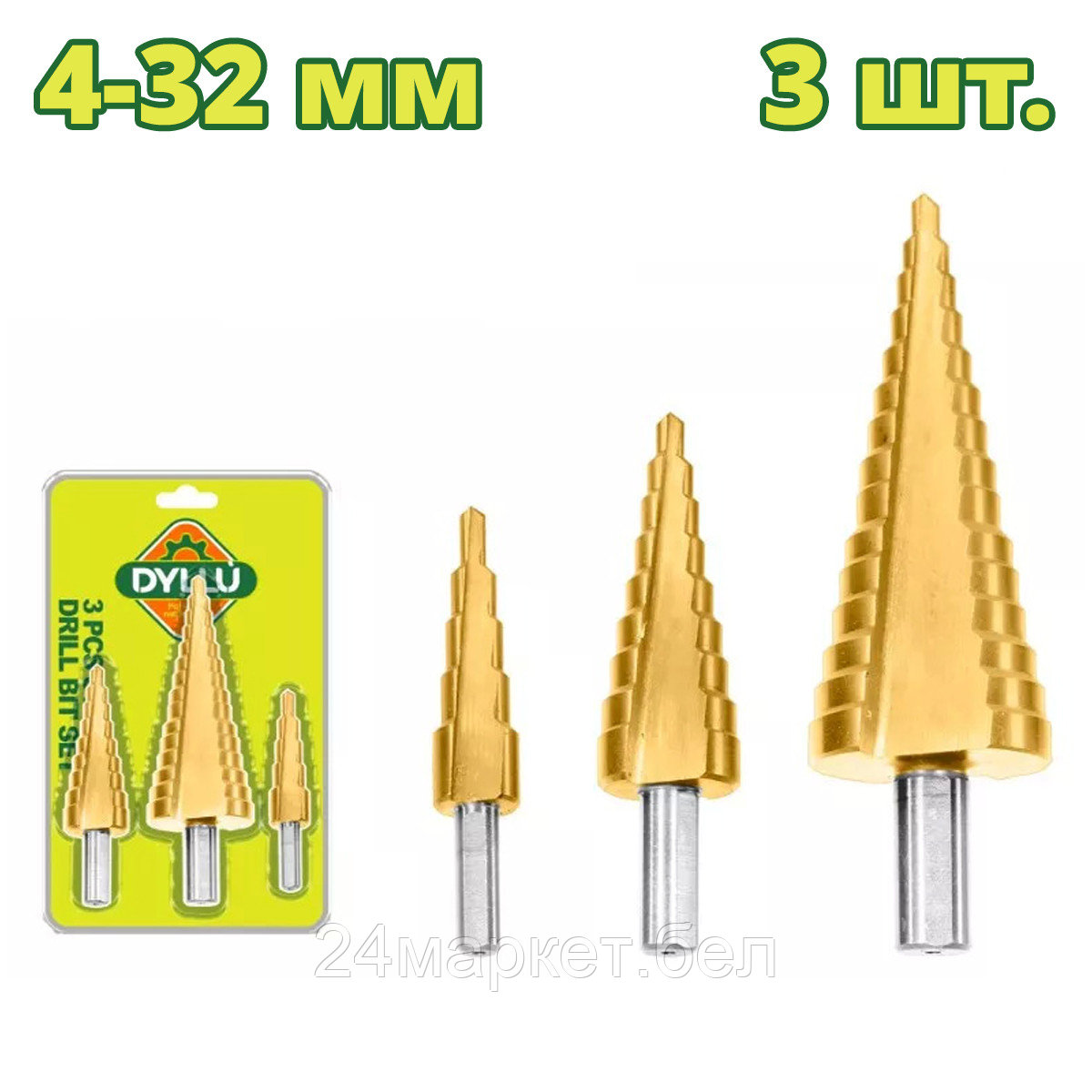 Набор сверл Dyllu DTJD3401 (3 шт)