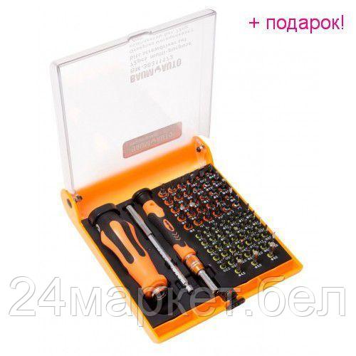 Набор бит BaumAuto BM-30311172 (72 предмета)