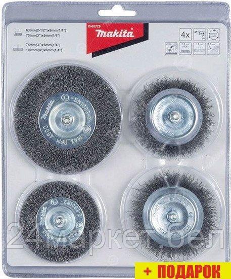 Набор щеток для электроинструмента Makita D-65729