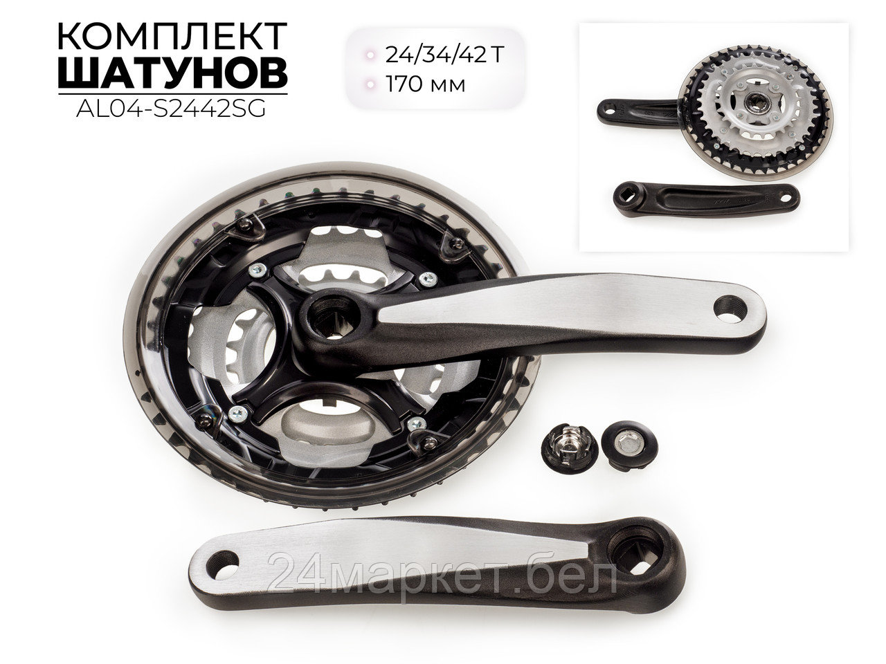 Комплект шатунов,AL04-S2442SG Favorit