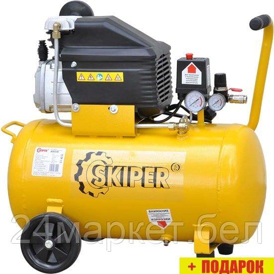 Компрессор Skiper AR50B