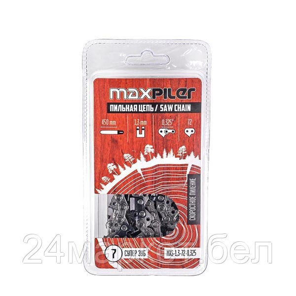 Цепь пильная MXS, 450 мм.,18",0,325", 1,3мм.,72 зв. PIT GCS52-D1.GCS52-C2,Парма 2М Carver (MXS-1,3-72-0,325)