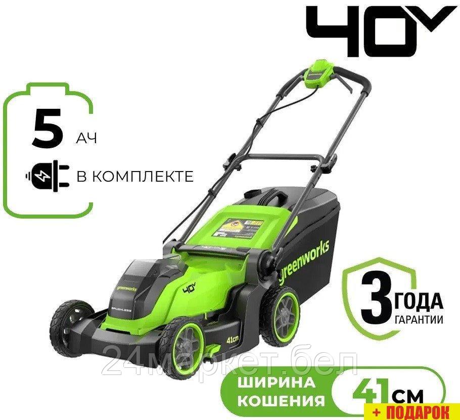Газонокосилка Greenworks GD40LM411K5 2521007UG (с 1-им АКБ)