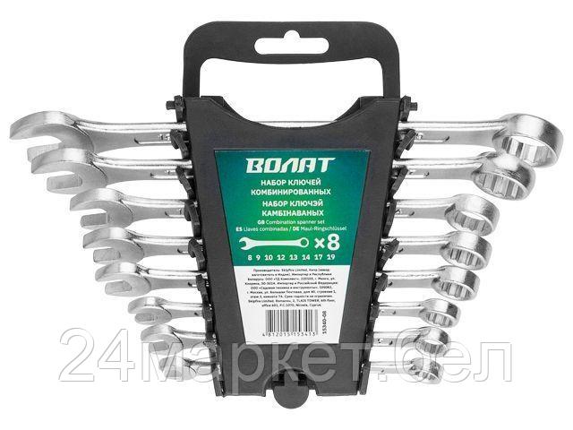 Набор ключей комбинир. 8-19мм 8шт ВОЛАТ 15340-08