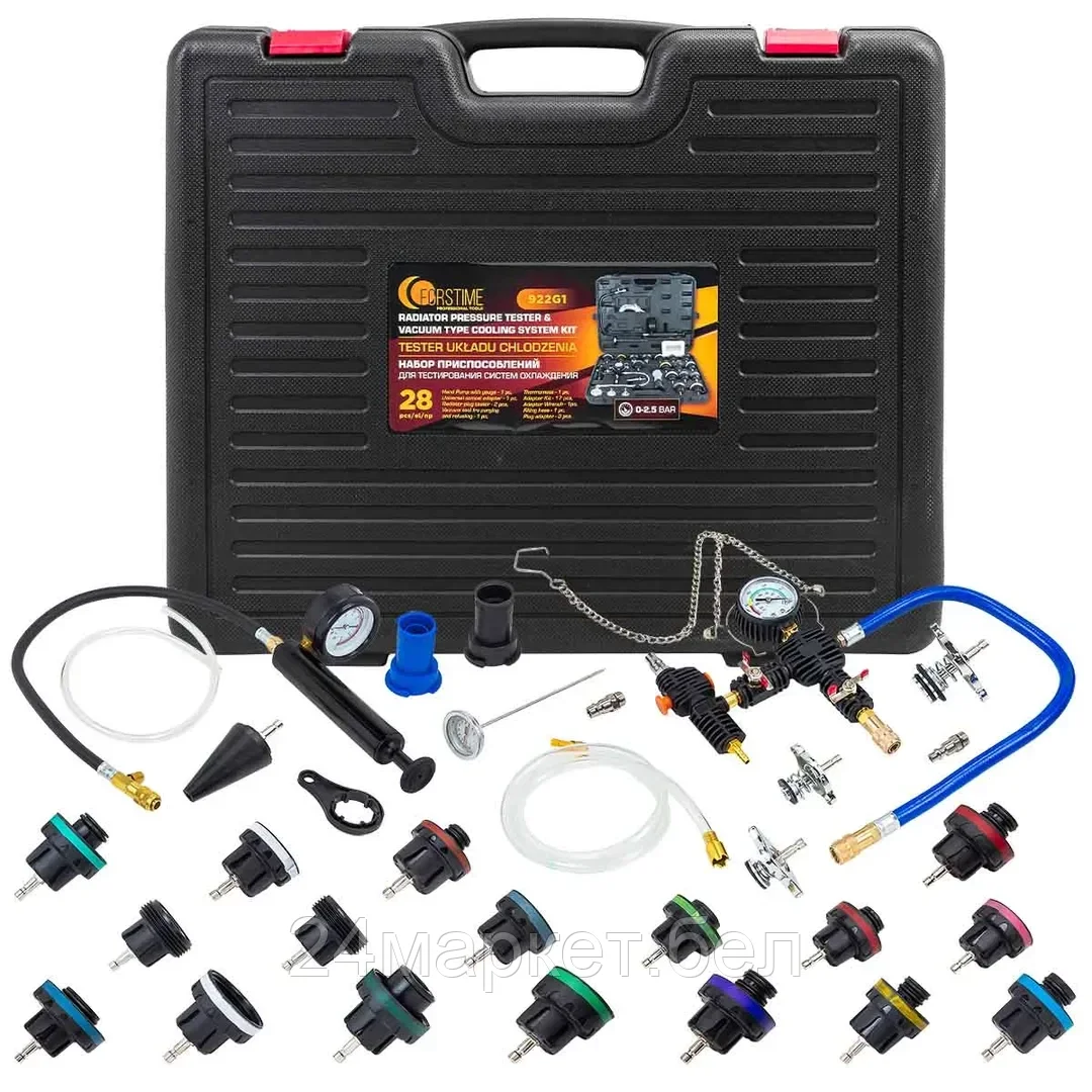 FT-922G1 FORSTIME Набор приспособлений для тестирования систем охлаждения 28пр.