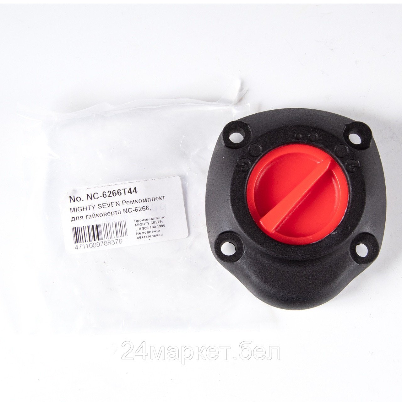 MIGHTY SEVEN NC-6266T44 MIGHTY SEVEN Ремкомплект для гайковерта NC-6266, штуцер подачи воздуха в сборе (включая 11-16)