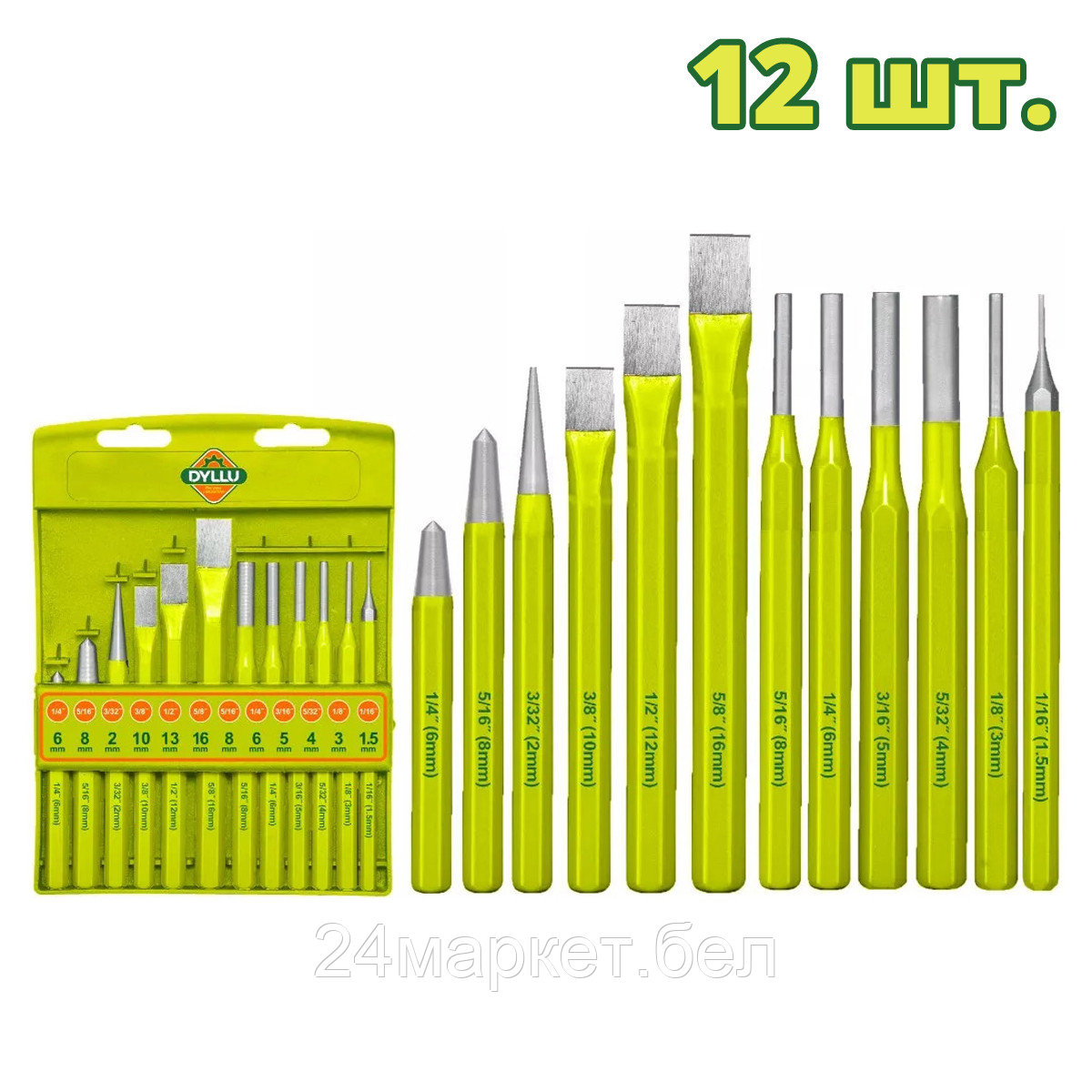 Набор зубил Dyllu DTCC8312 (12 предметов)