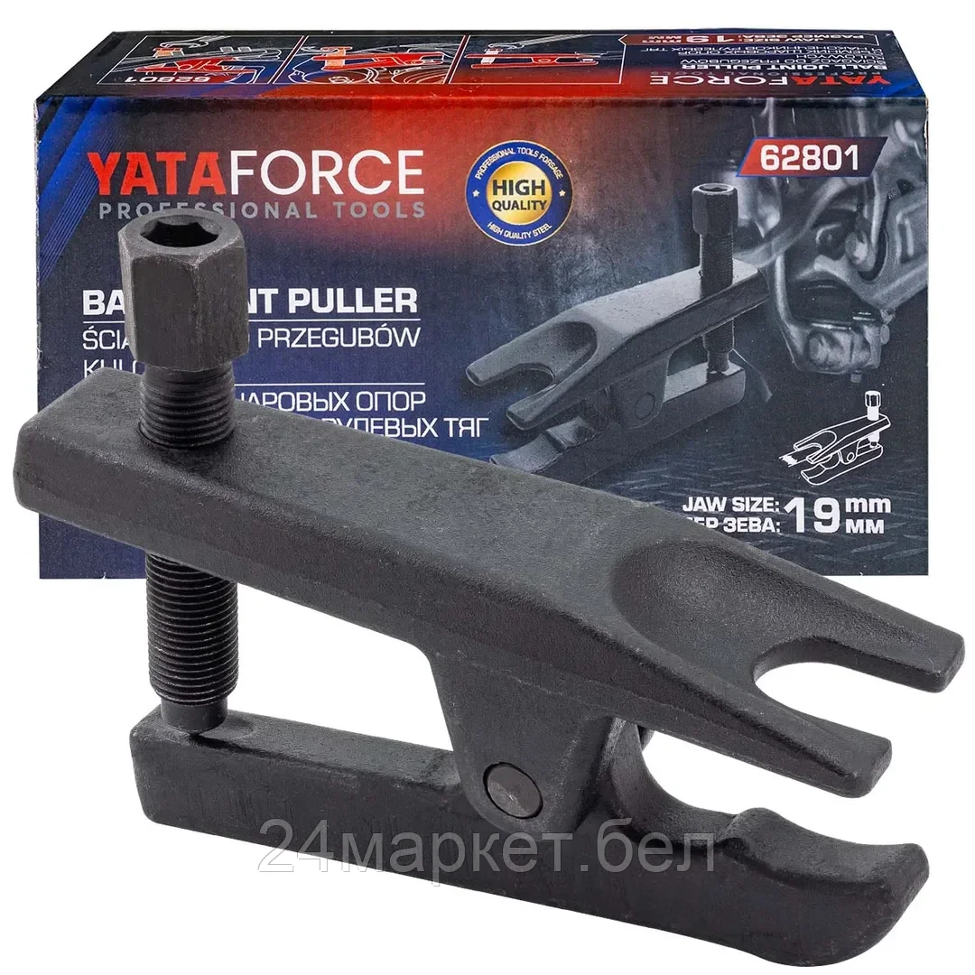 YF-62801 YATAFORCE Съемник шаровых опор и наконечников рулевых тяг