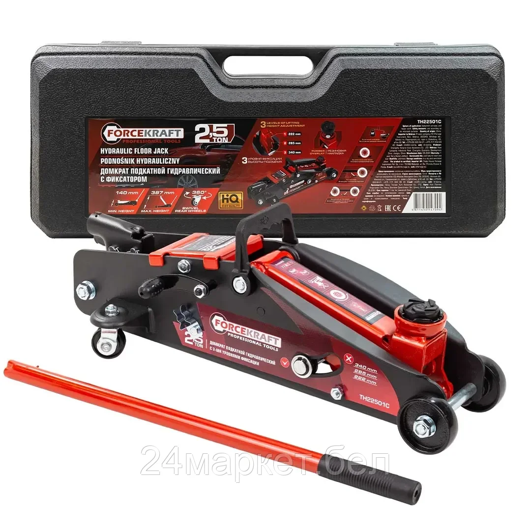 Подкатной домкрат ForceKraft FK-TH22501C(65470)
