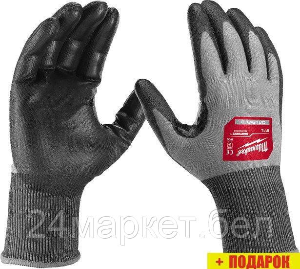 Искусственная кожа Milwaukee Hi-Dex 4/D 8/M 4932480502