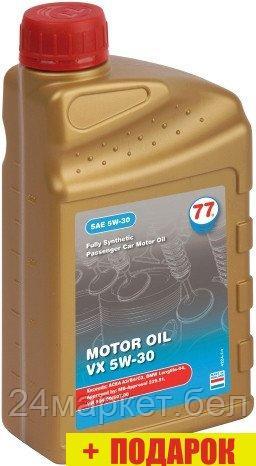 Моторное масло 77 Lubricants VX 5W-30 1л