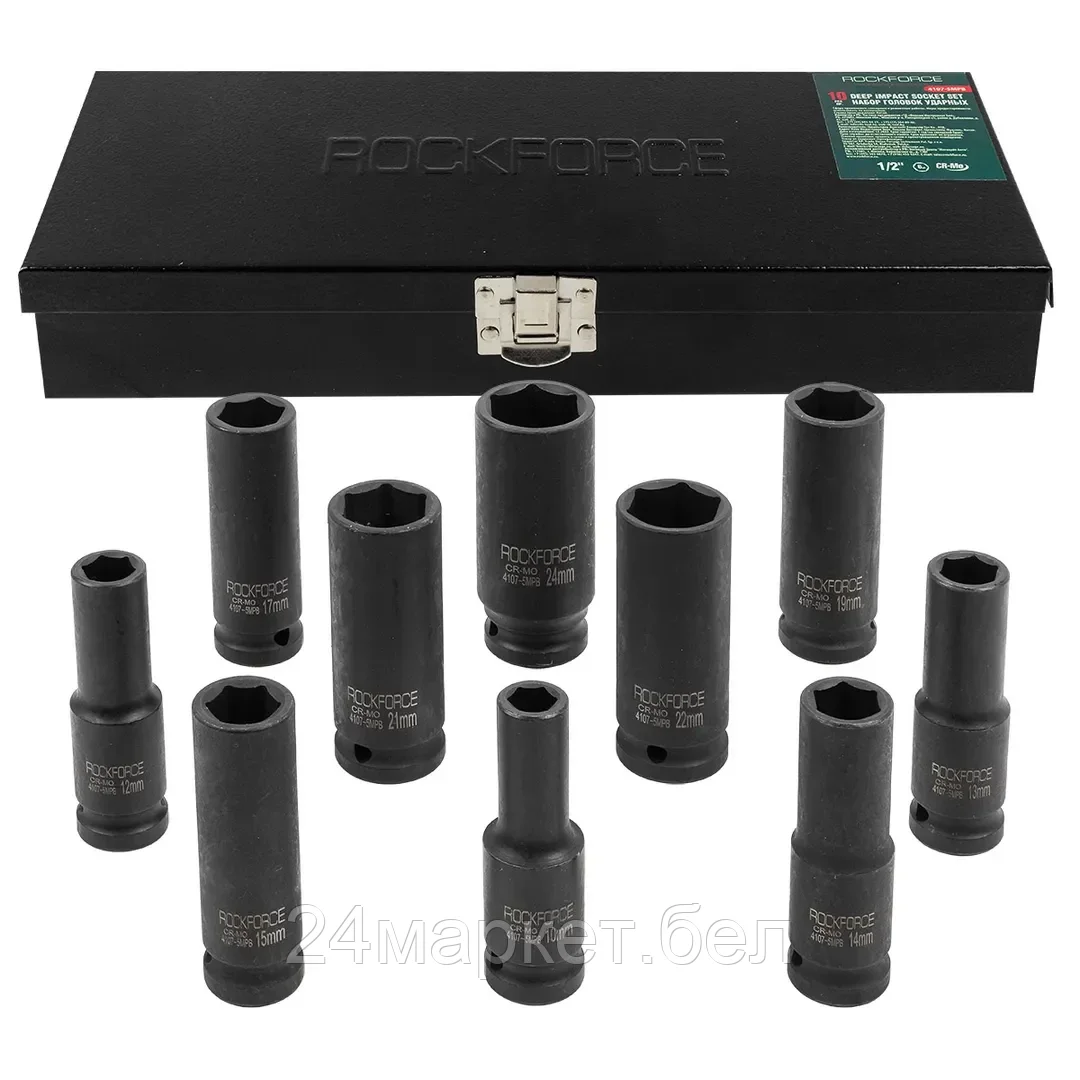 Набор торцевых головок RockForce RF-4107-5MPB (10 предметов)