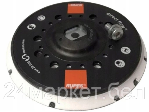 RUPES 980.050 980.050 Диск-подошва шлифовальная, жесткая Ø125мм