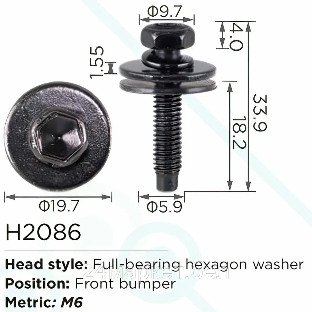 H2086(universal) Forsage клипса Клипса для крепления внутренней обшивки а/м универсальная металлическая (100шт/уп.)