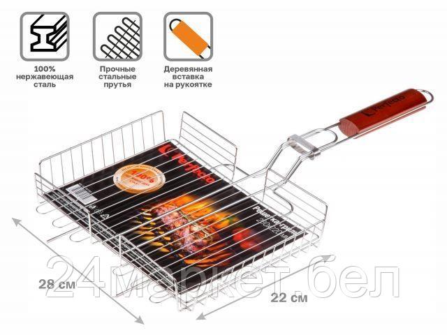 Решетка-гриль Perfecto Linea 47-101107