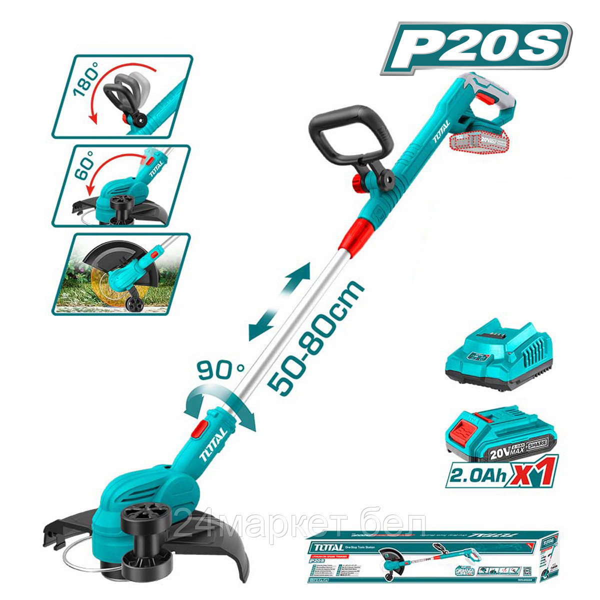 Триммер Total TGTLI203285 (с 1-им АКБ)