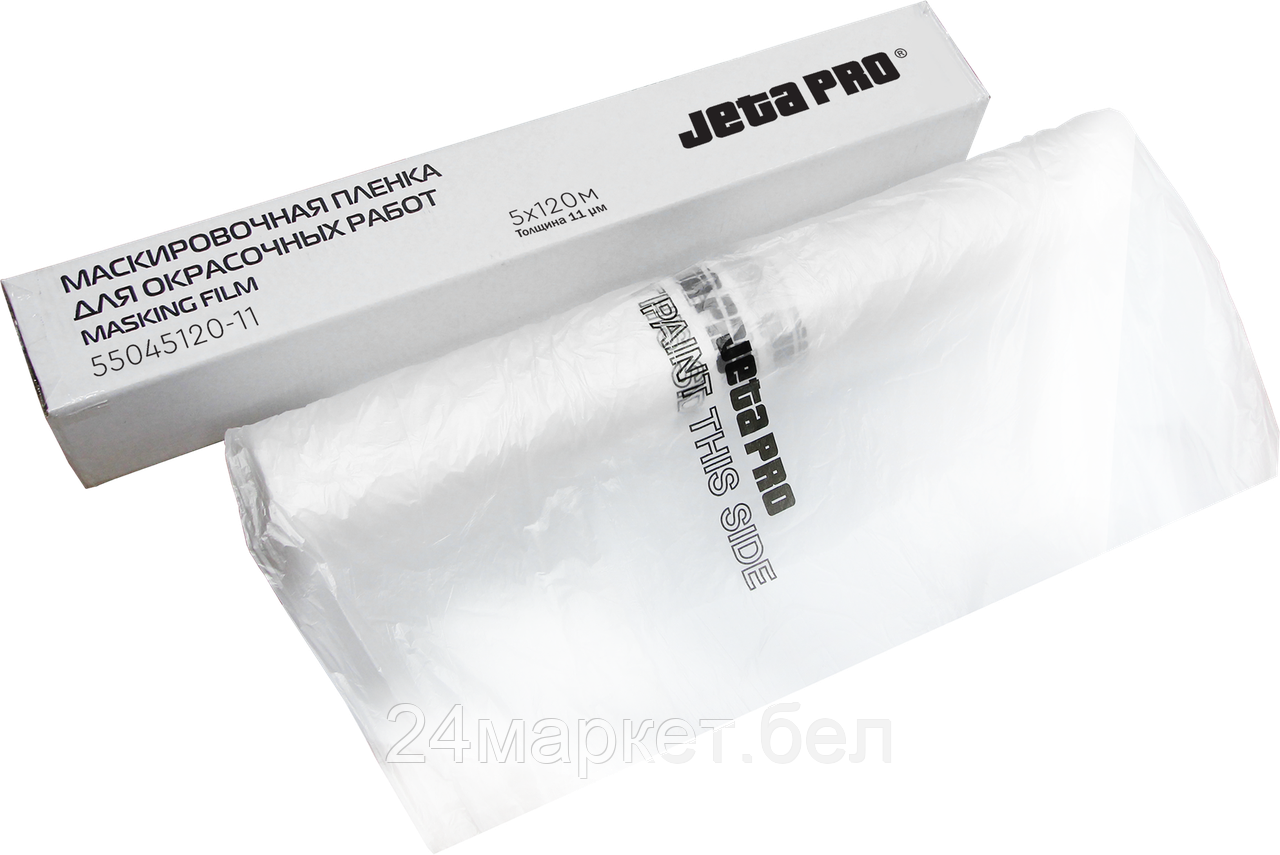JETA PRO 55045120/11 55045120/11 Маскирующая пленка "HDPE" белый прозрачный полиэтилен рул. 5х120м, 11мкм в инд.уп.