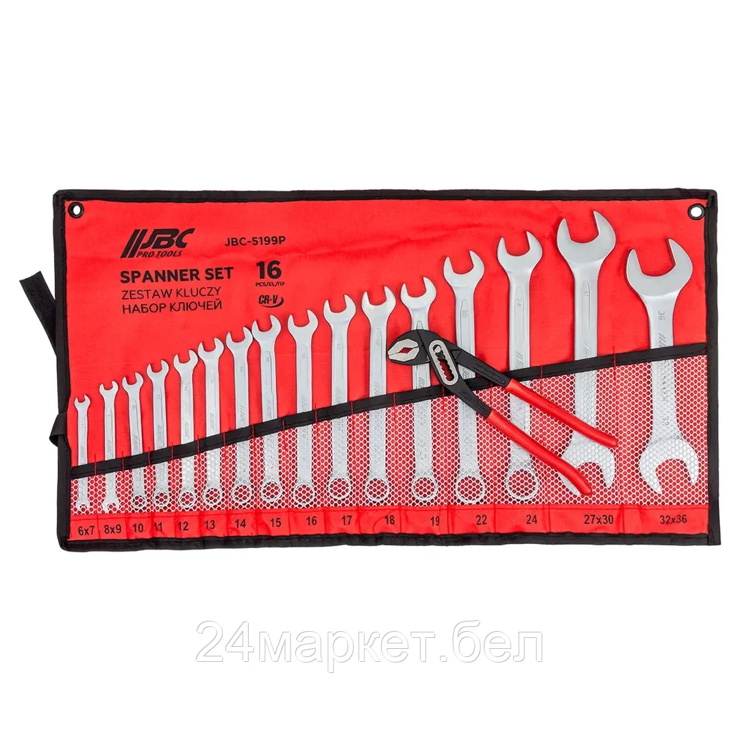 JBC-5199P+1 Набор ключей 16пр. JBC