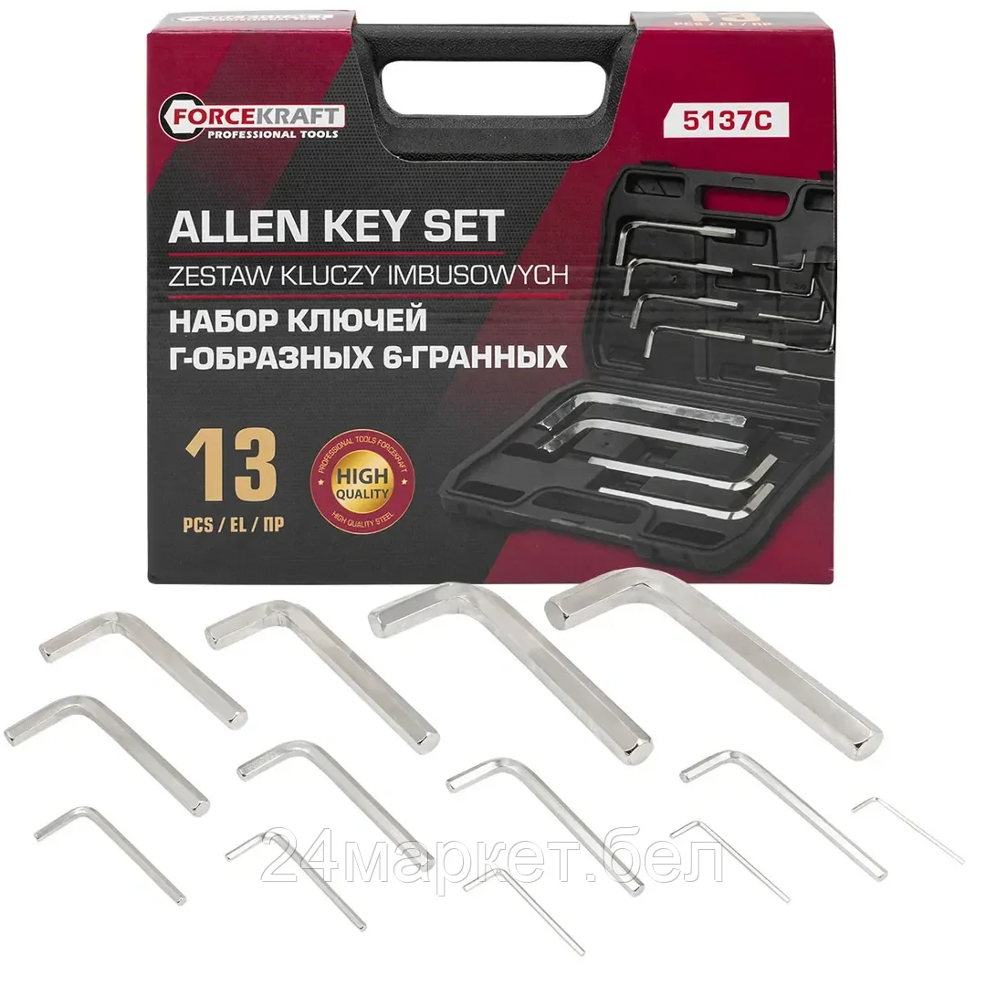 FK-5137C Ключи Г-образные 6-гранные, набор 13пр. (2, 2.5, 3-8, 10, 12, 14, 17, 19мм) FORCEKRAFT