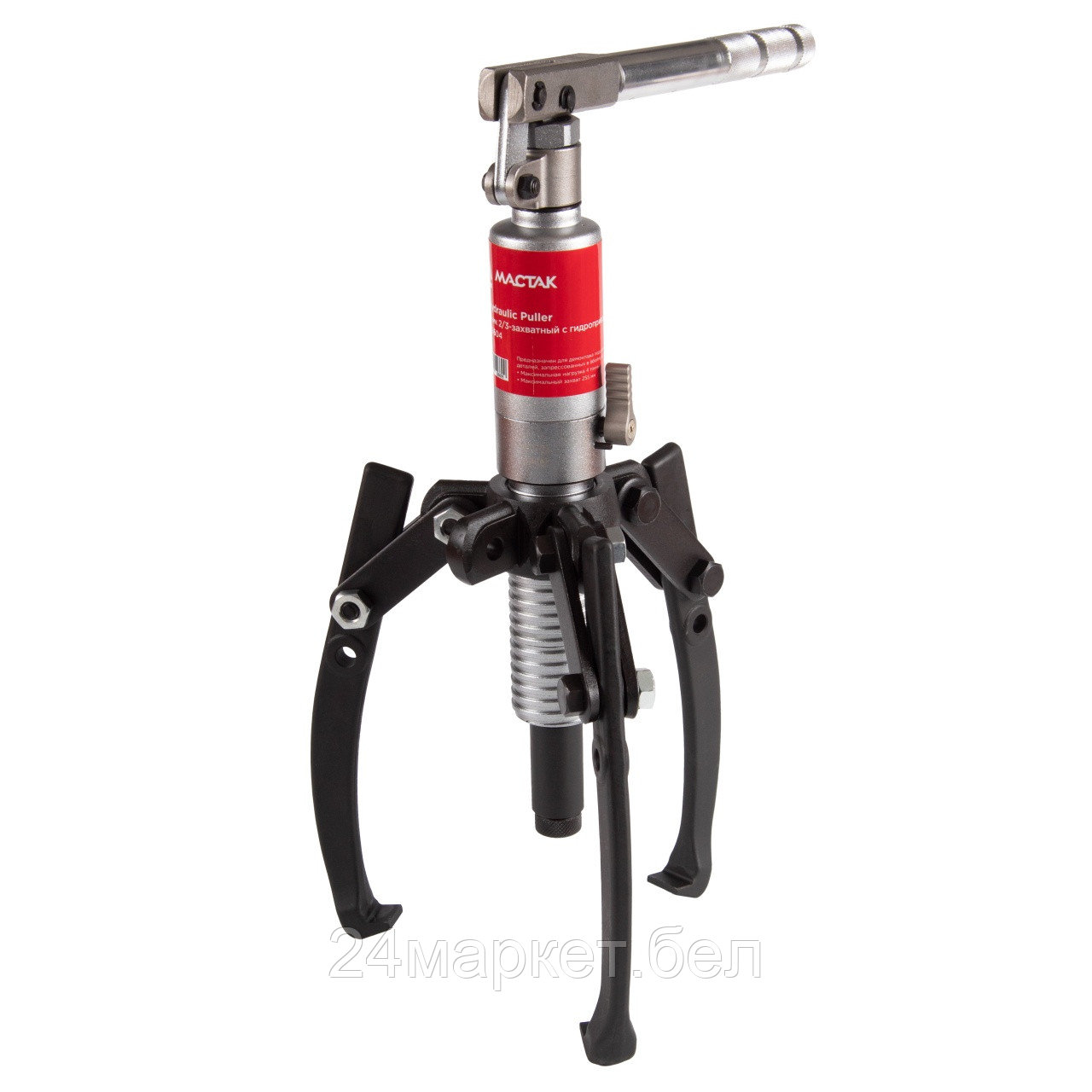 МАСТАК 104-19604 МАСТАК Съемник подшипников гидравлический, 4 т, до 255 мм, с совмещенным насосом