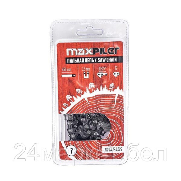 Цепь пильная МХ,450 мм.,18", 0,325", 1,3 мм., 72 зв. GCS52-D1, GCS52-C2 Парма 2М Carver (MX-1,3-72-0,325)