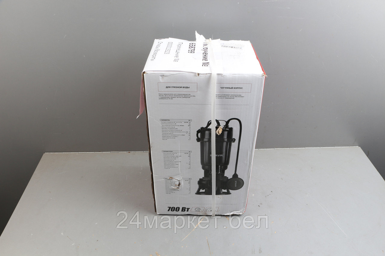 Насос погружной дренажный Ставр НПД-700Ф уцененный (0693334656)