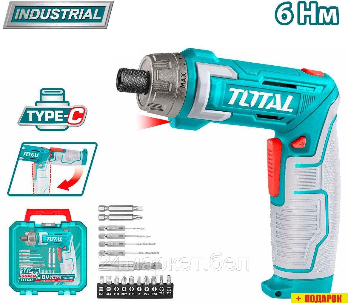 Электроотвертка Total TSDLI08025 (с 1-им АКБ, кейс)