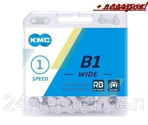 KMC ЦЕПЬ ВЕЛОСИПЕДНАЯ 1/2" x 1/8" (В БОКСЕ),B1RB-W
