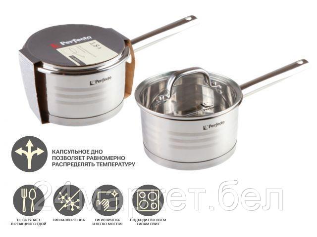 PERFECTO LINEA Китай Ковш из нерж.стали, 1.8 л, ф 16 x 9, серия MILAGROS (Милагрос), PERFECTO LINEA