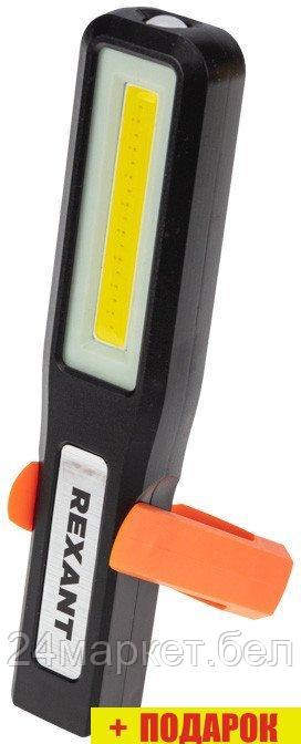 Фонарь Rexant New Age 75-1704