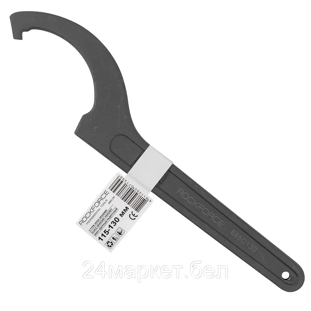 Ключ радиусный ударный 115-130мм RF-685C130