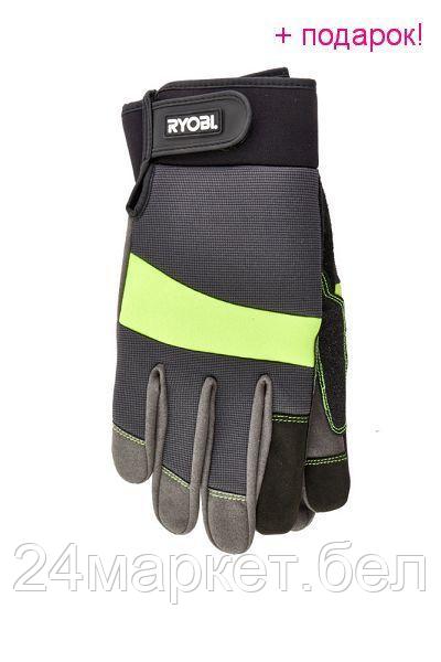 Ryobi Перчатки RYOBI RAC811XL 5132003439