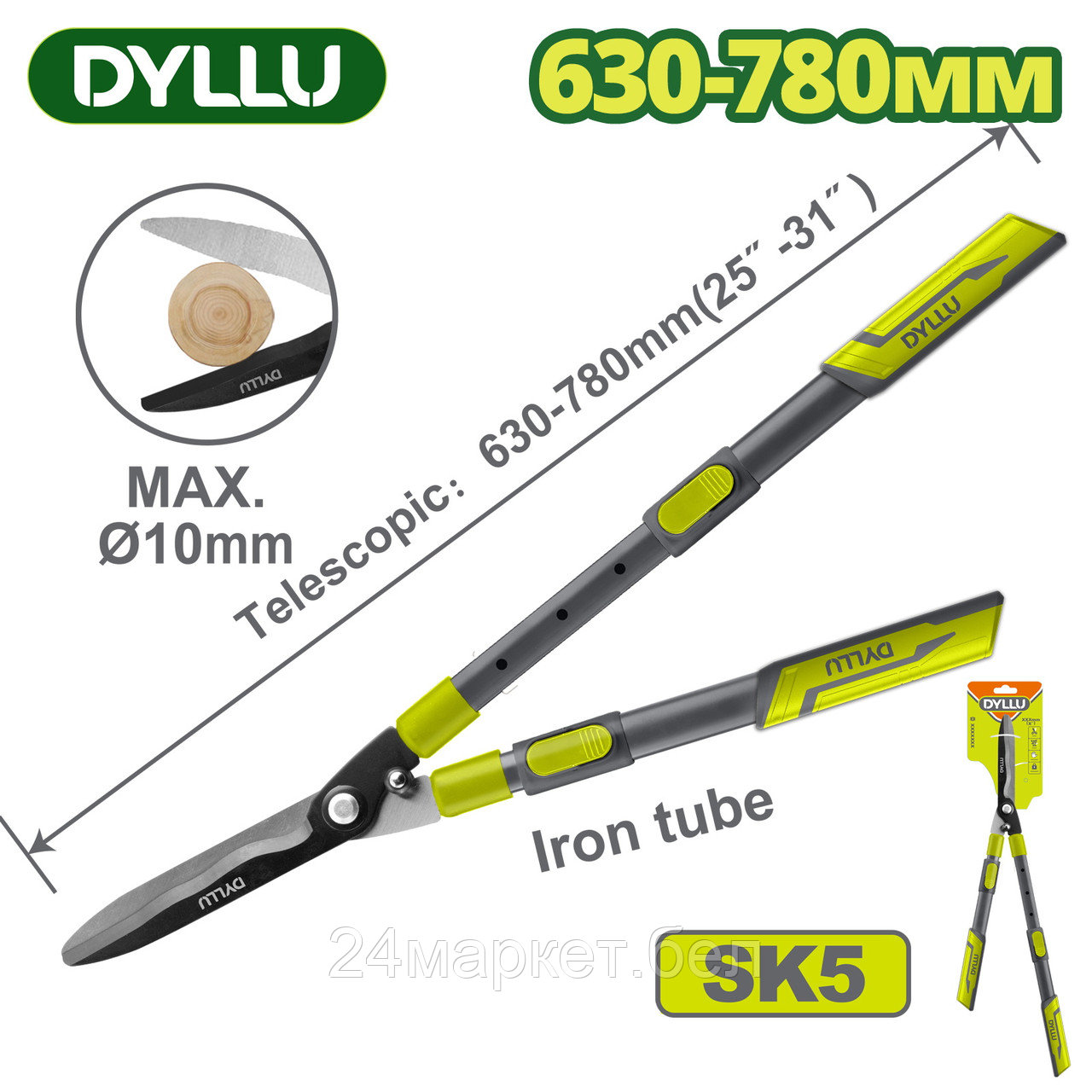 Ножницы для флористики Dyllu DTPR2E34