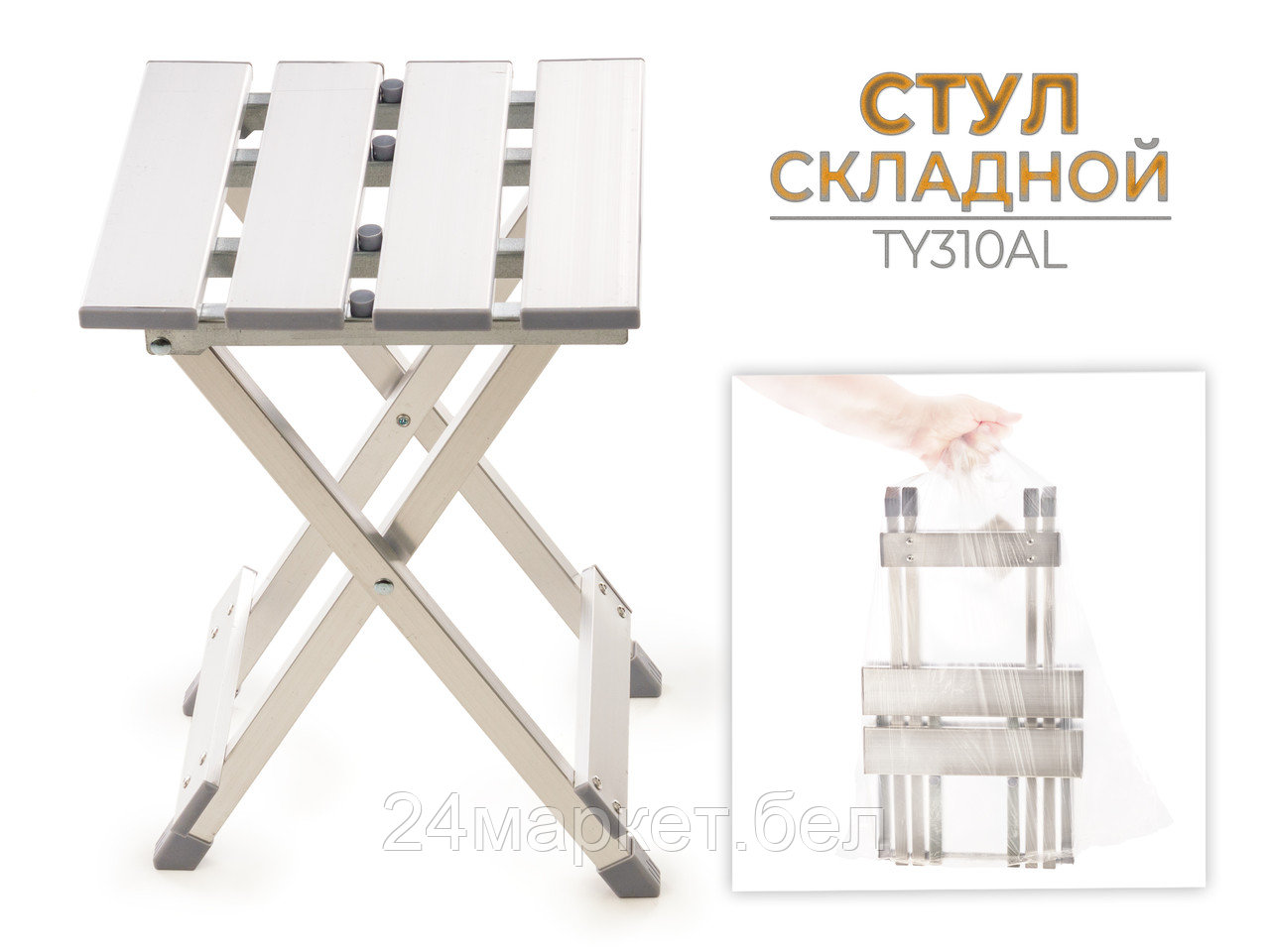 Табурет Ausini TY310AL