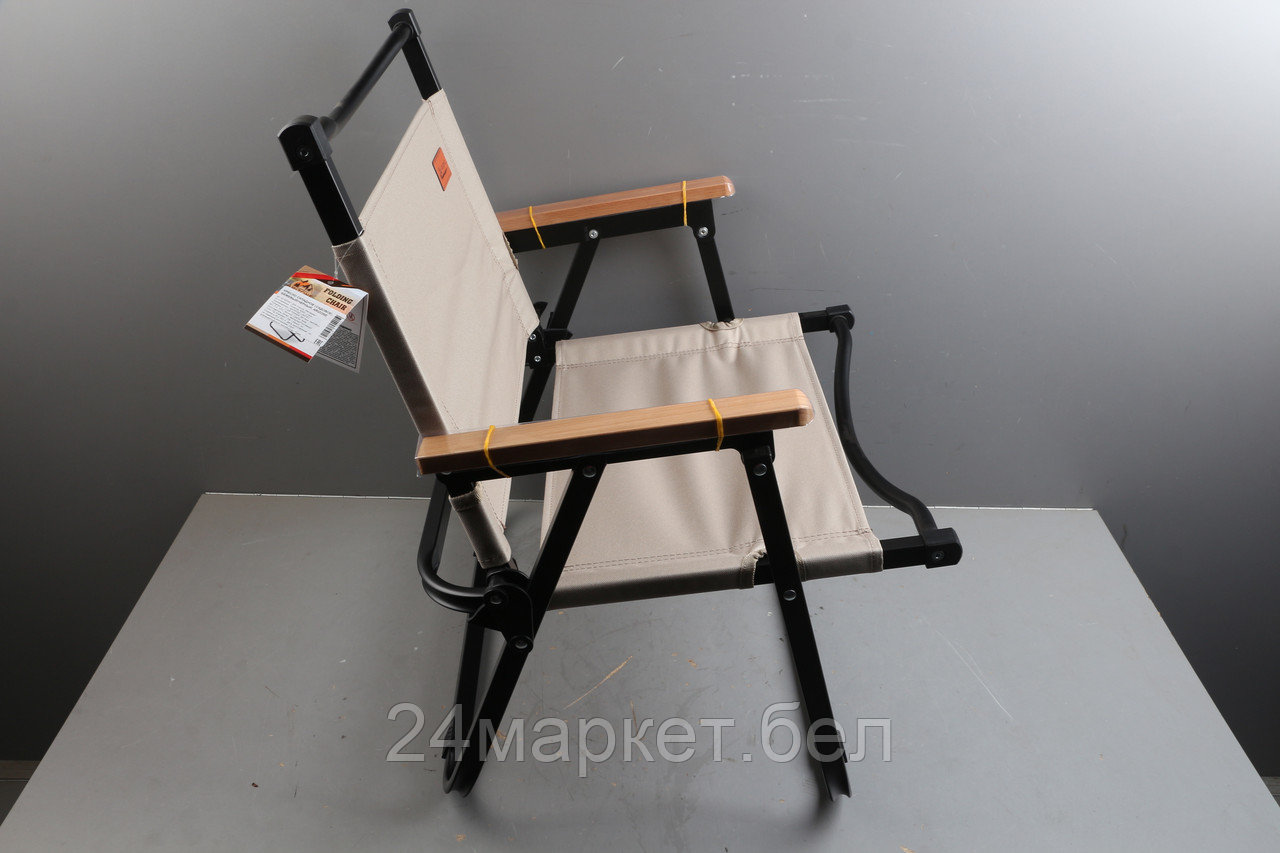 Кресло складное (садовое), бежевый/черный, ARIZONE уцененный (3527168000)