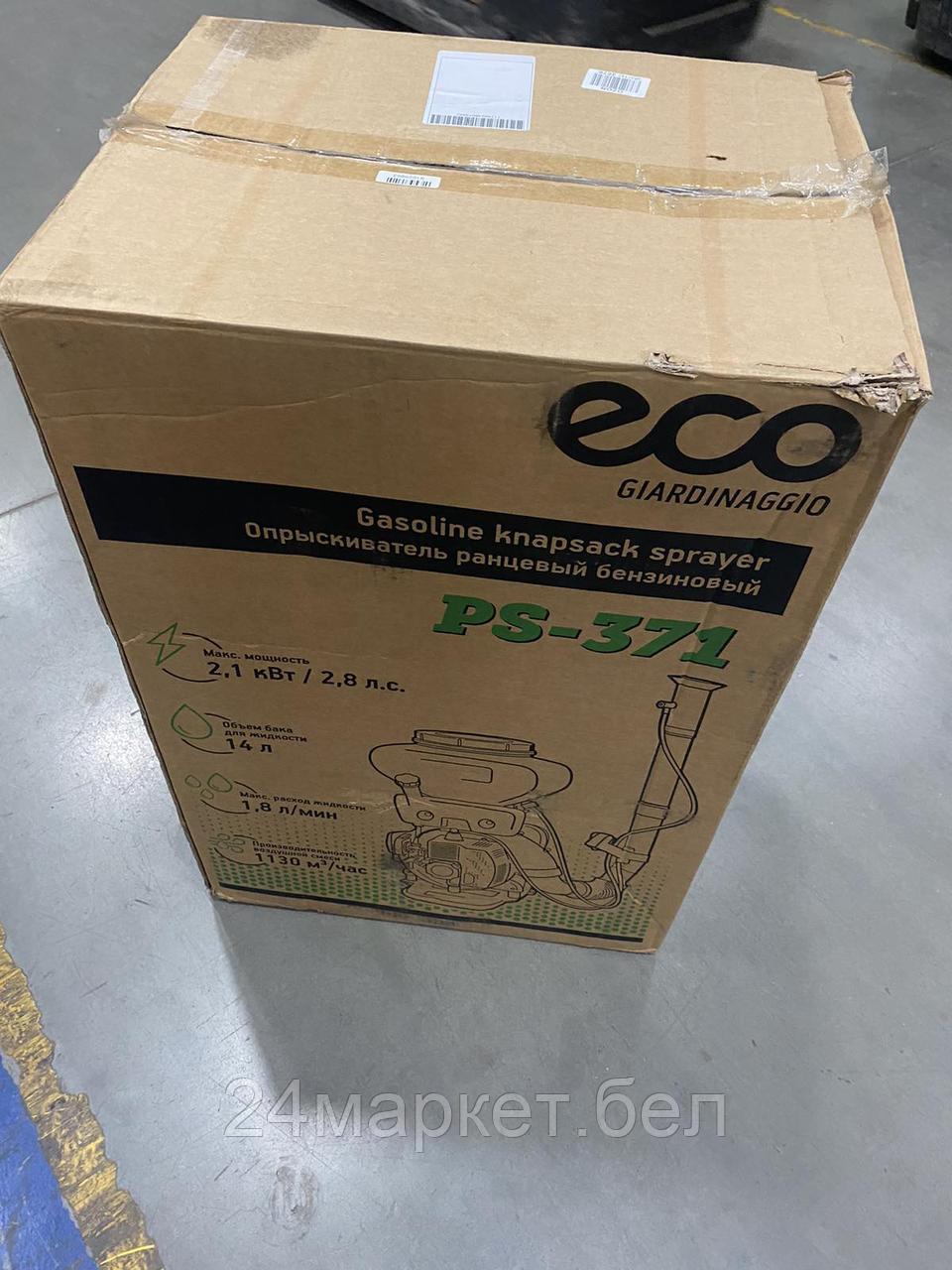 Опрыскиватель ранцевый бензиновый ECO PS-371 уцененный (0063018696)