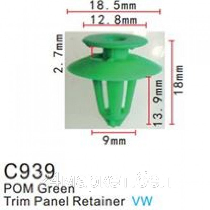C0939(European car) Forsage клипса Клипса для крепления внутренней обшивки а/м европейских а/м пластиковая (100шт/уп.)