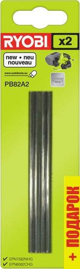 Ножи Ryobi PB82A2 5132002597