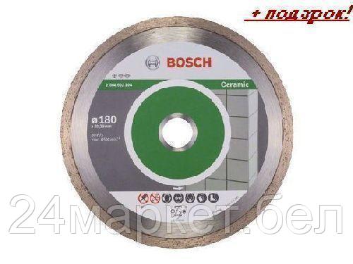 BOSCH Китай Алмазный круг 180х22 мм по керамике сплошн. STANDARD FOR CERAMIC BOSCH (сухая резка)